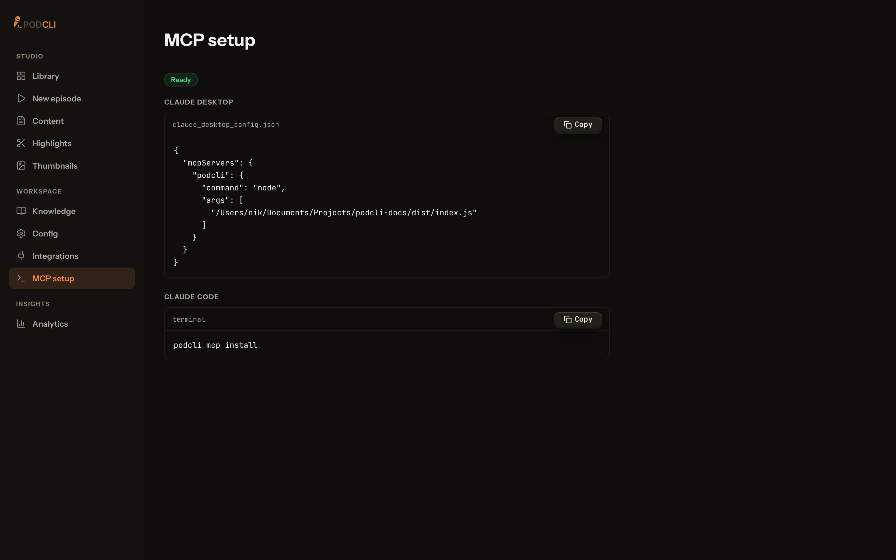 The MCP setup page